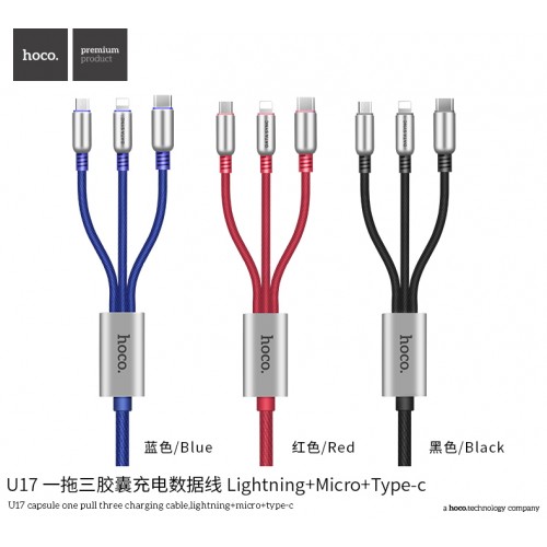 U17 3-in-1 Capsule Charging Data Cable ( Lightning+Micro+Type-C )